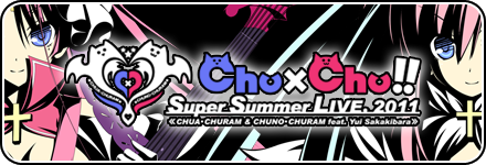 Chu~Chu!! SuperSummerLive.2011